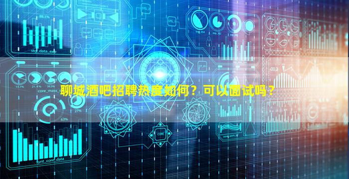 九江夜场招聘