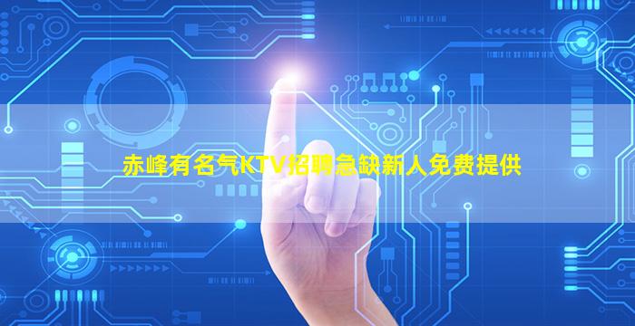 雅安夜场招聘